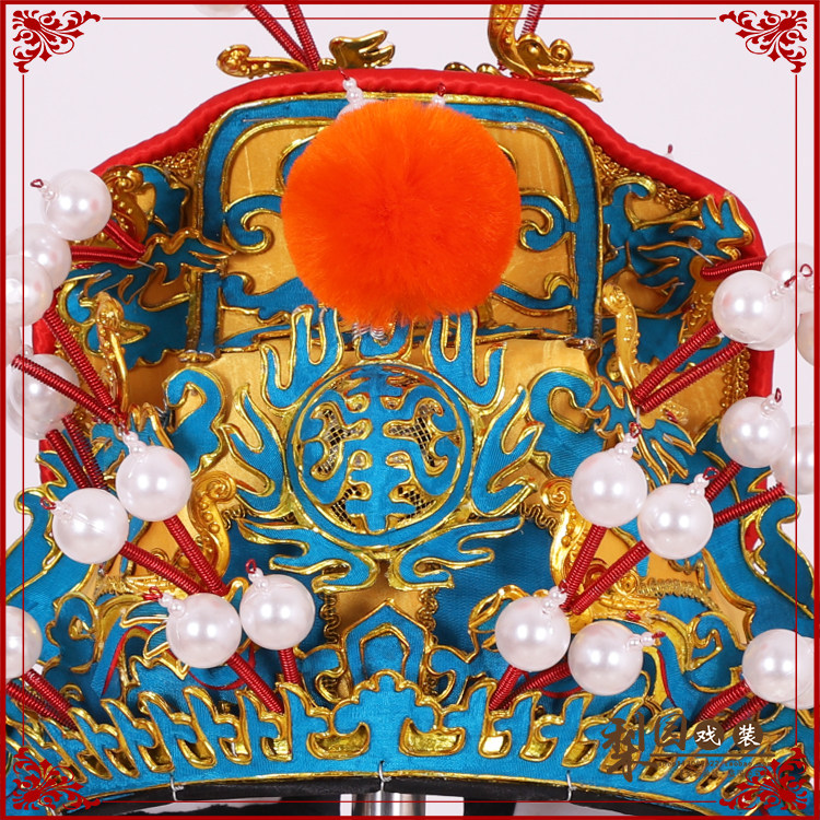 戏曲京剧盔头帽子皇帝头盔九龙龙冠软王皇上民族服装