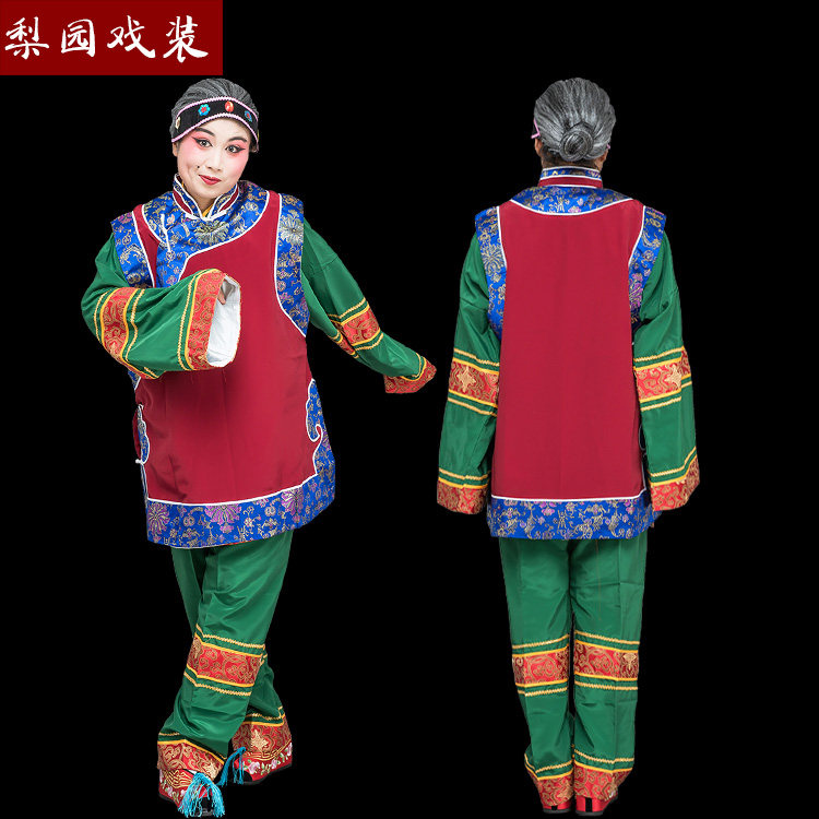 媒婆戏曲戏剧服装古装演出彩旦丑婆老太婆地主民族服装