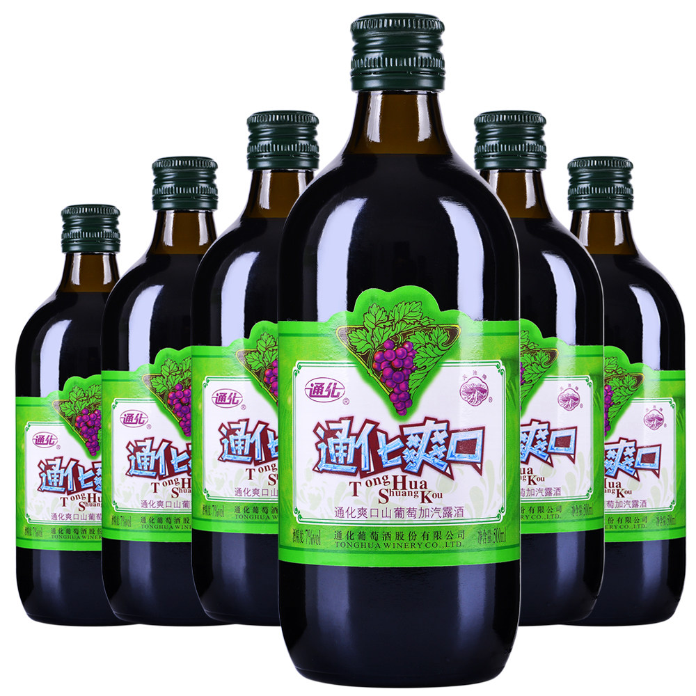 通化葡萄酒正宗小爽口起泡山葡萄酒甜酒6瓶实惠装部分地区包邮