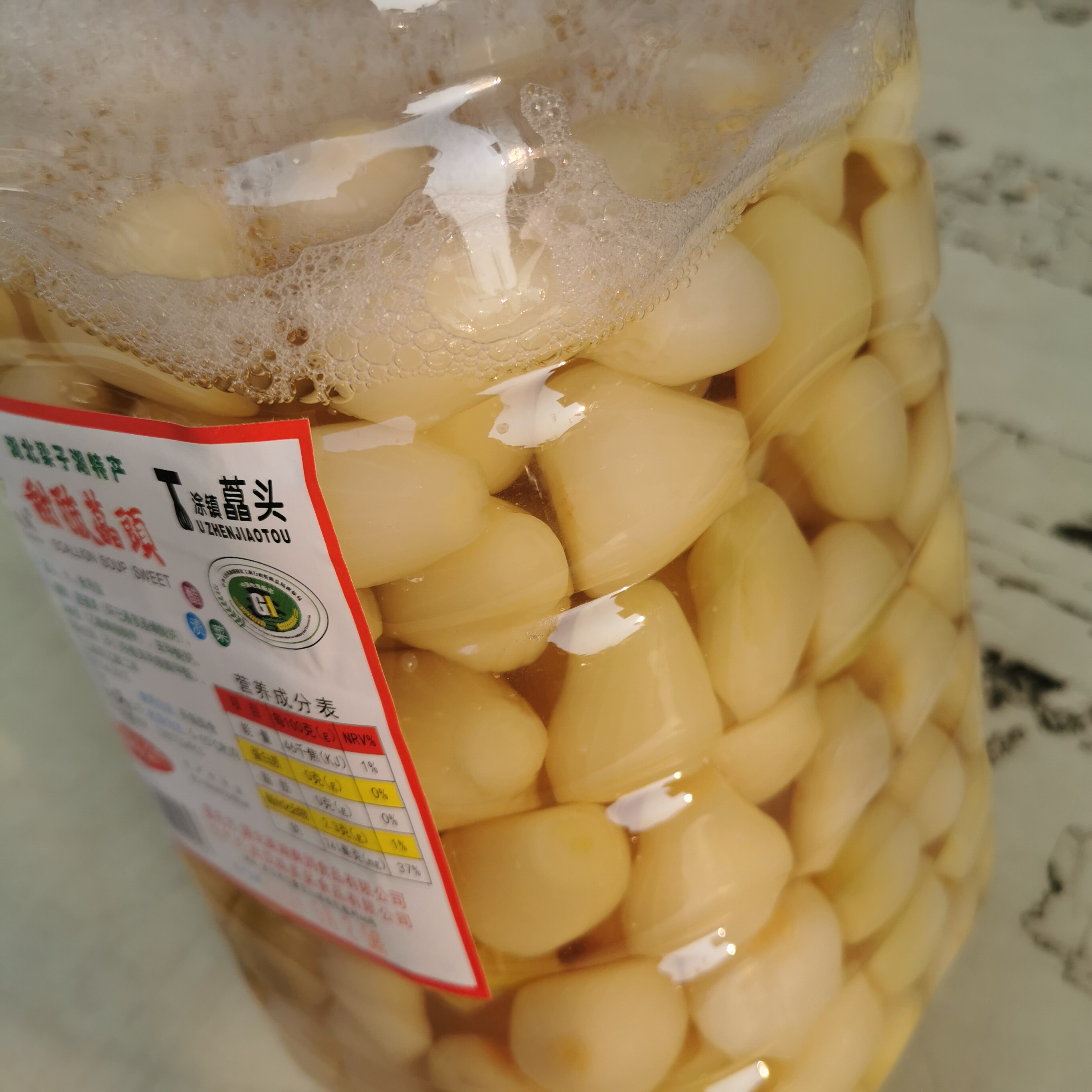 梁湖甜酸藠头爽口水晶酸甜白荞头下饭饭菜四川腌制