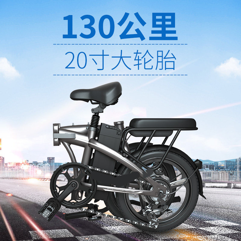 正步20寸铝合金折叠电动自行车 锂电池成人代步小型电瓶车新国标