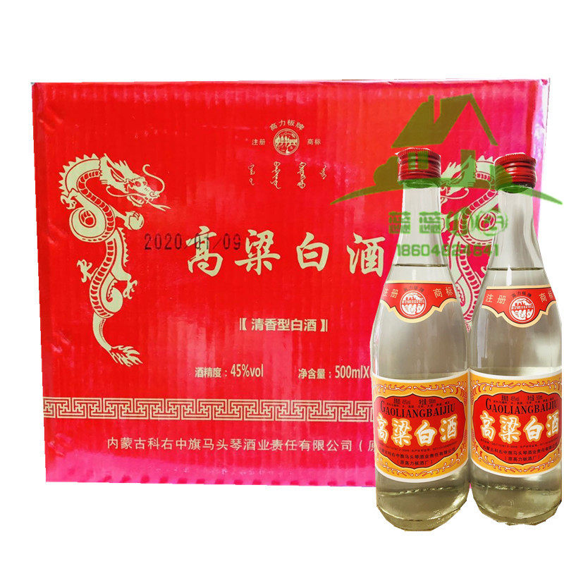 高力板酒马头琴酒科中旗光瓶6瓶整件包邮38度白酒