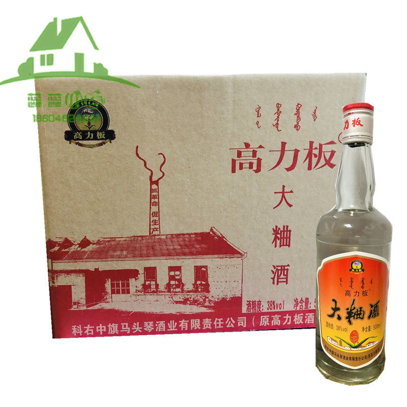 高力板酒马头琴酒科中旗光瓶6瓶整件包邮38度白酒