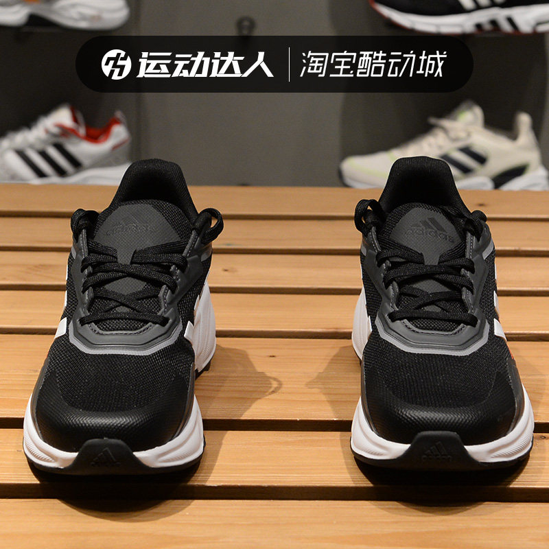adidas阿迪达斯男鞋2021秋季新款x9000l1低帮跑步运动鞋h00555
