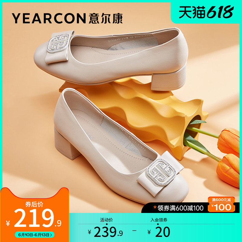 意尔康女鞋2022新款真皮粗跟中跟浅口单鞋职业工作鞋方头女士
