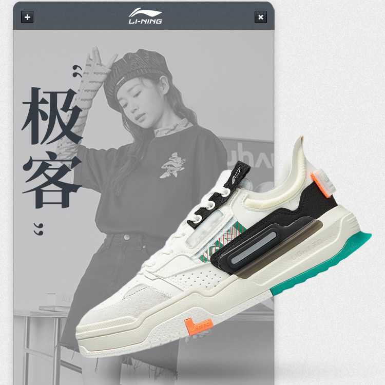 李宁休闲鞋2021新款极客经典回弹低帮板鞋运动板鞋