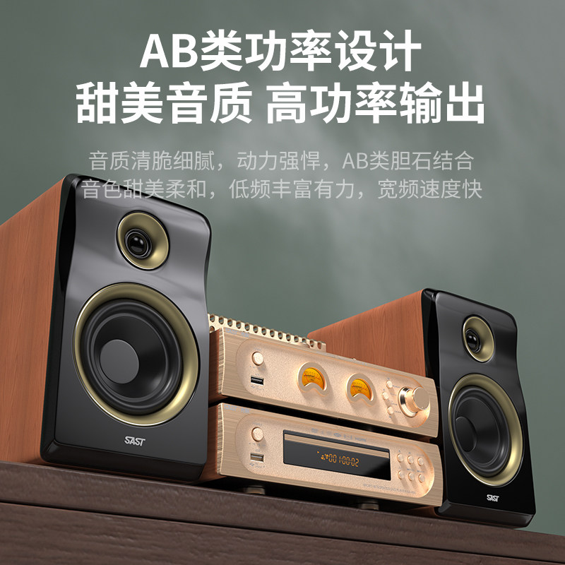 先科大功率蓝牙dvd高级cd放大器电子管高保真专用胆机