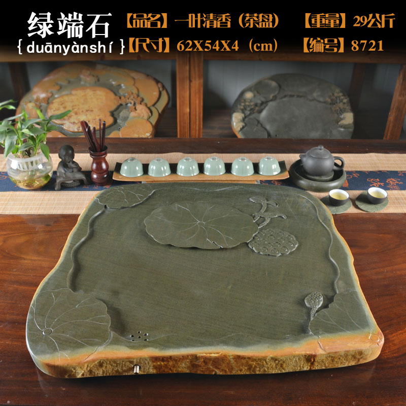 整块雕刻式湿排水实用方形简约手工石头茶具茶盘