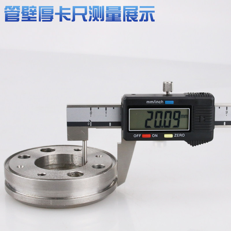 150 恒量数显管壁厚游标卡尺 壁厚卡尺 200mm带表卡尺 测管厚度0 - 痕