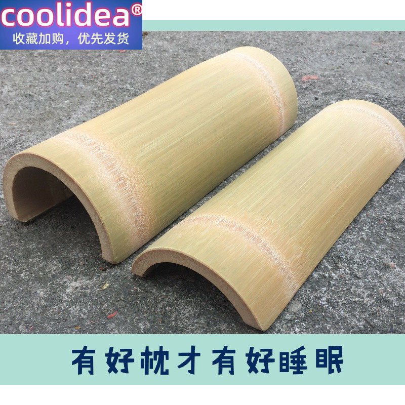 u型竹枕头空心腰枕竹木枕缓解竹筒硬枕牵引修复