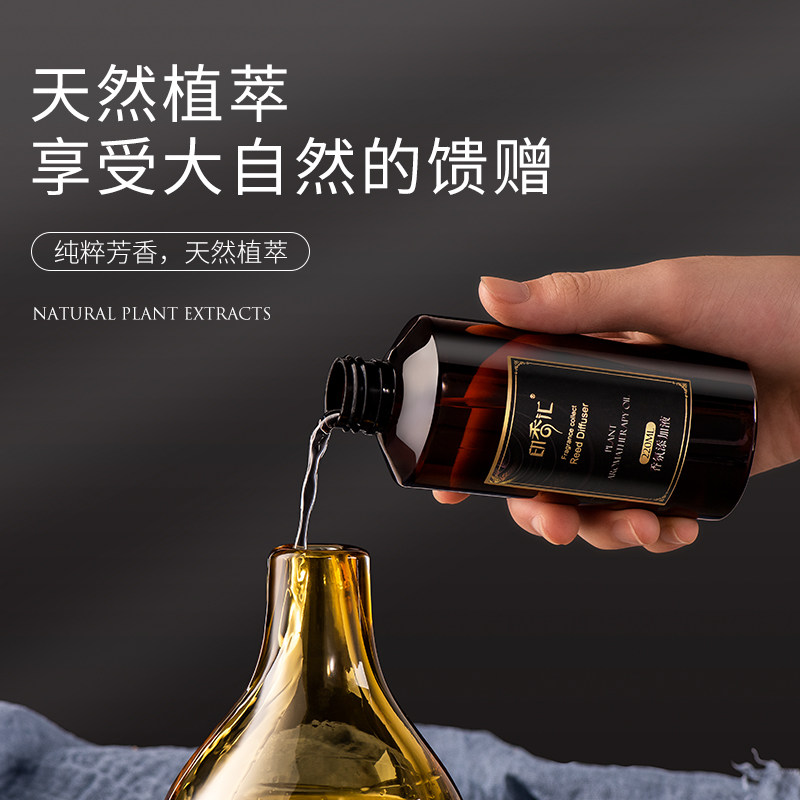 香薰精油补充液家用卧室内房间香水持久厕所空气清新剂除臭熏香