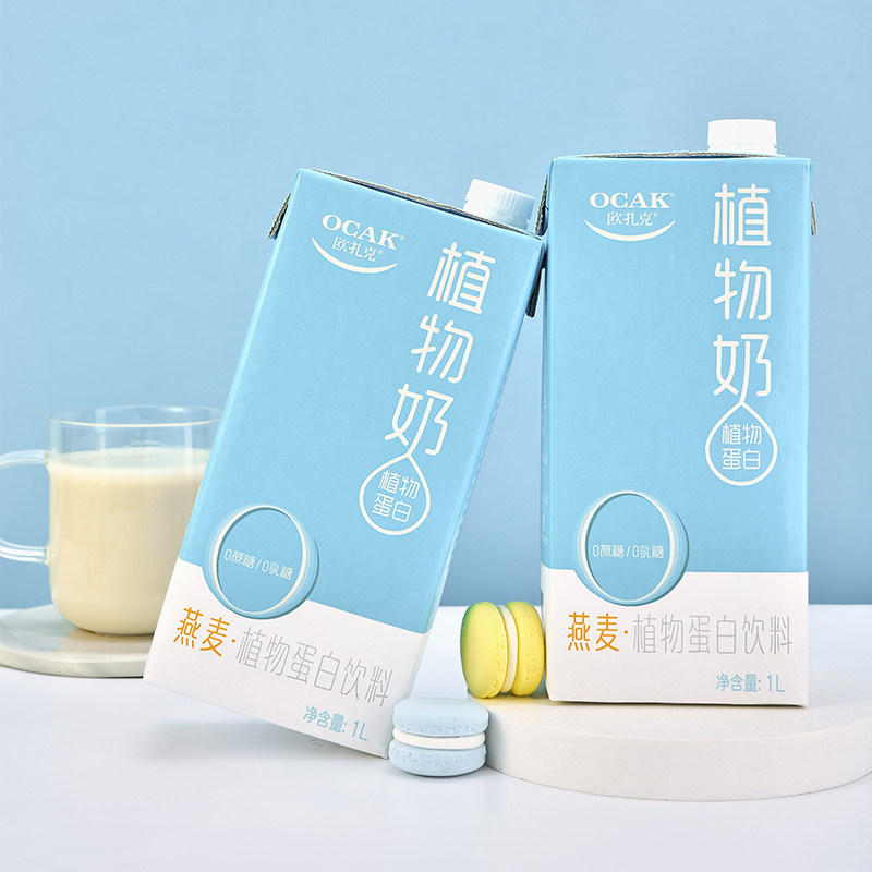 欧扎克植物燕麦奶谷物饮料1l*2