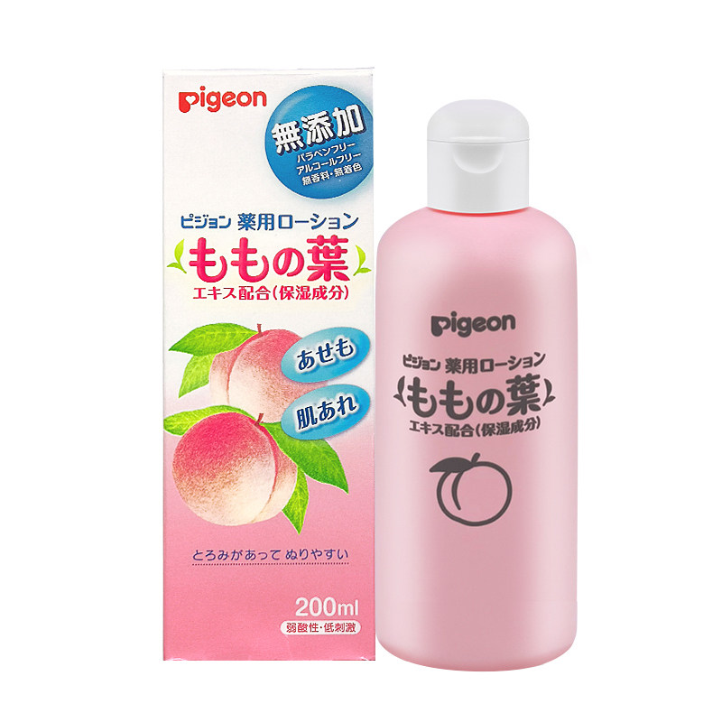 液体日本pigeon贝亲亲水桃叶精华精华液痱子婴幼儿爽身粉