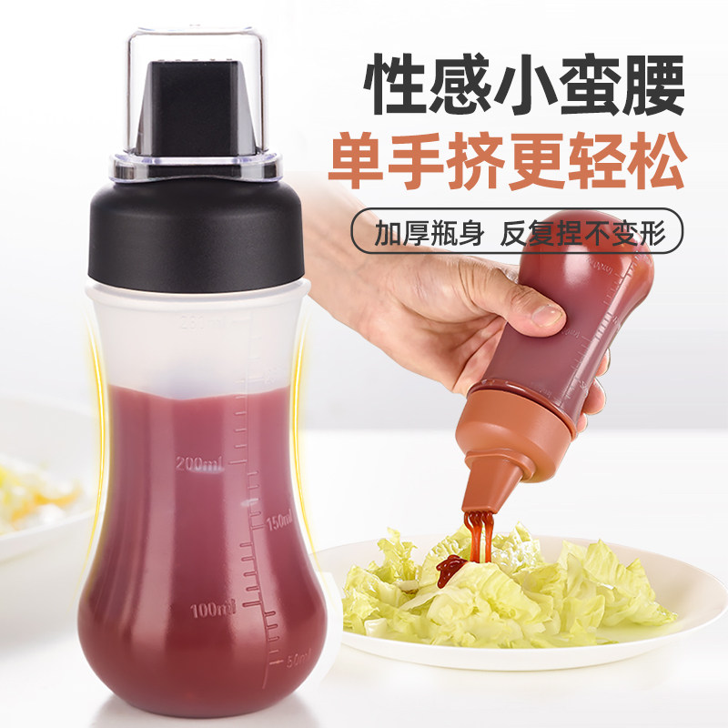 挤压瓶番茄沙拉酱挤酱瓶塑料多孔家用商用厨房挤油壶调料酱汁料瓶