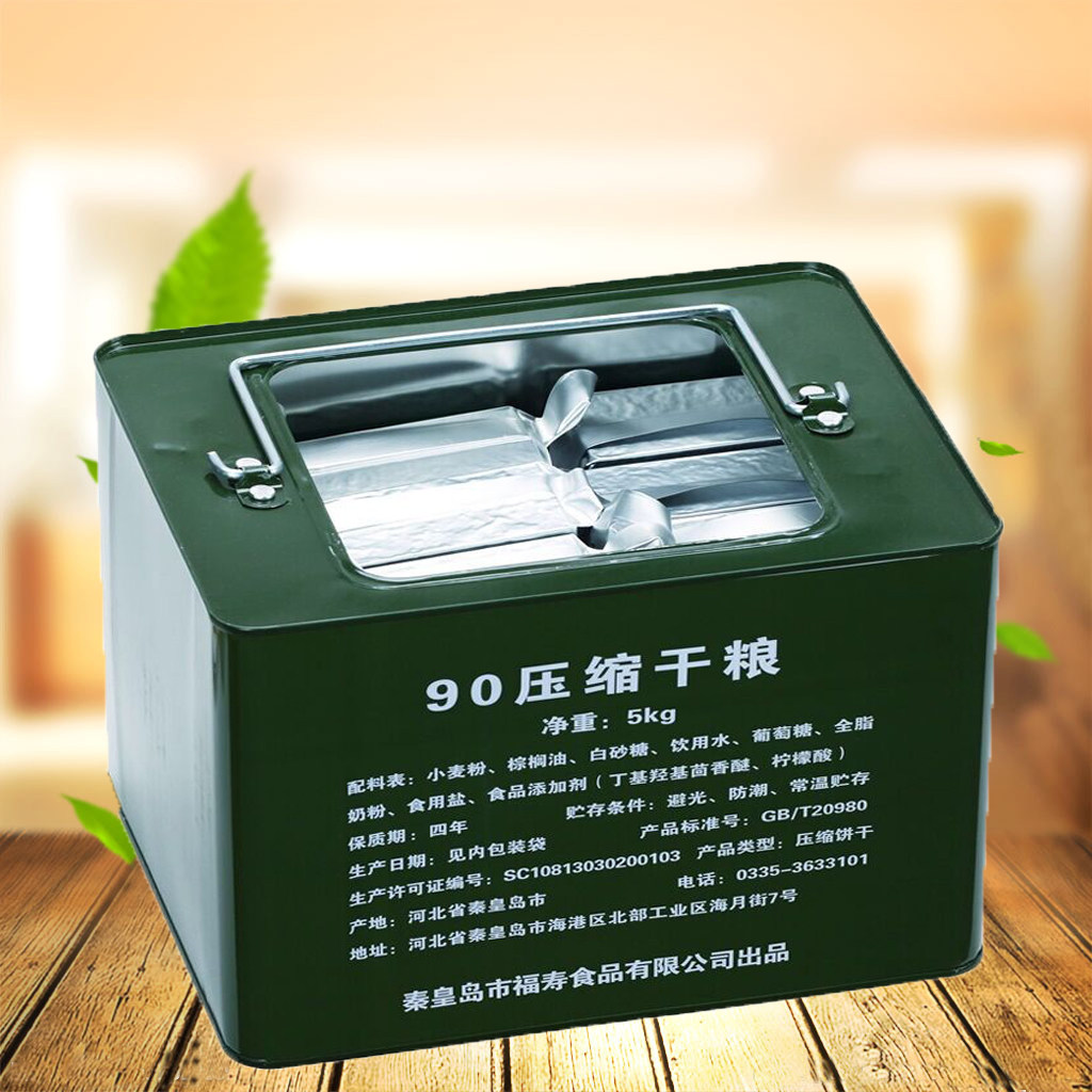 干粮特种兵铁桶压缩饼干即食户外代餐单兵充饥饱腹压缩饼干