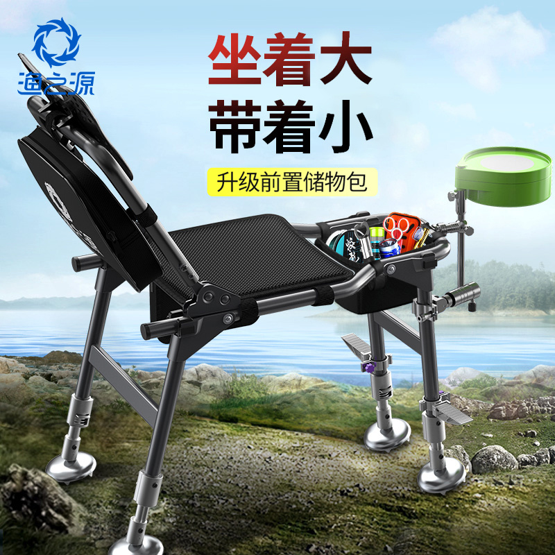 渔之源钓椅钓鱼椅子折叠便携多功能轻便台钓座椅新款多地形野钓椅