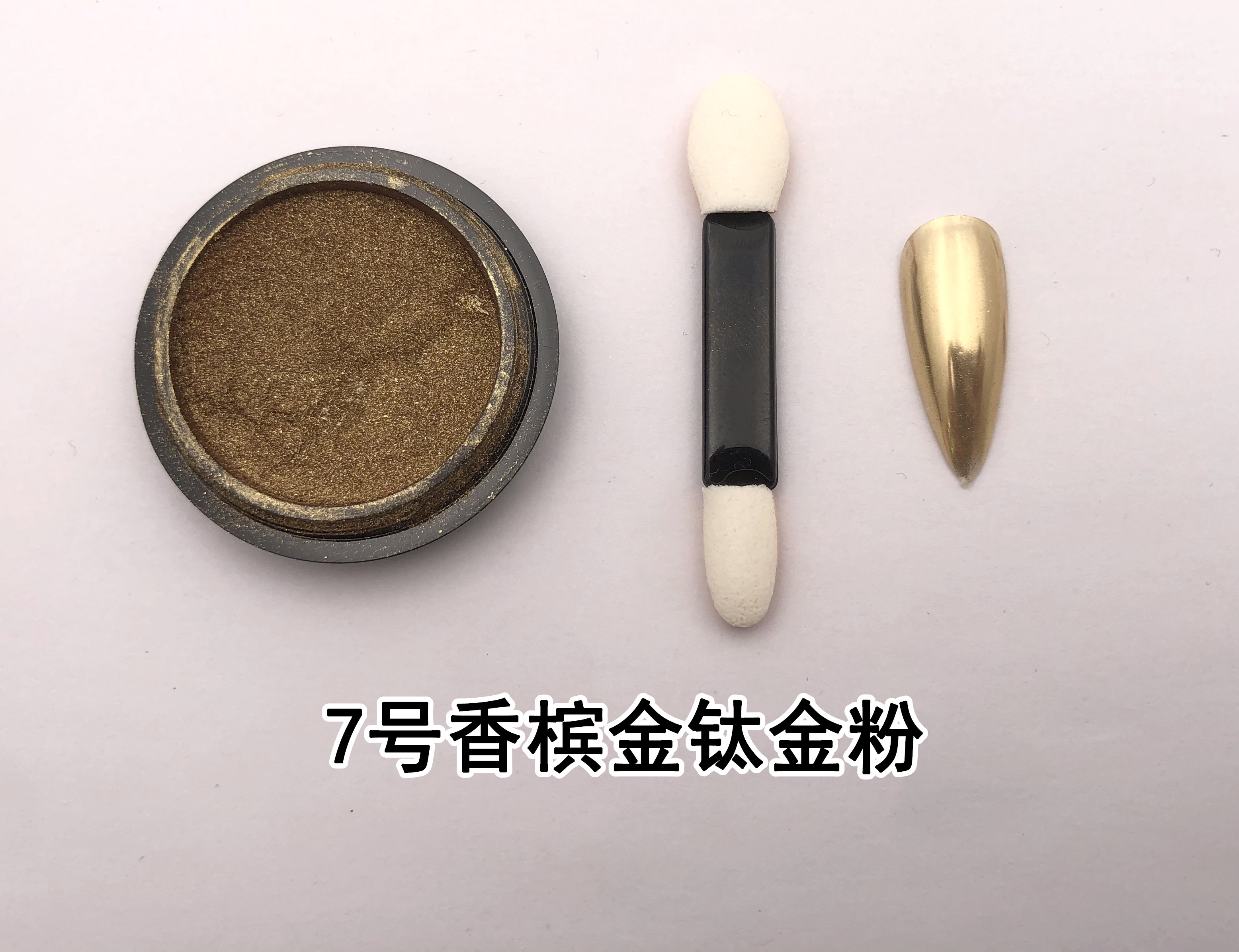 钛金金粉美甲仙桃花粉进口粉质超细细致牛妞甲油胶