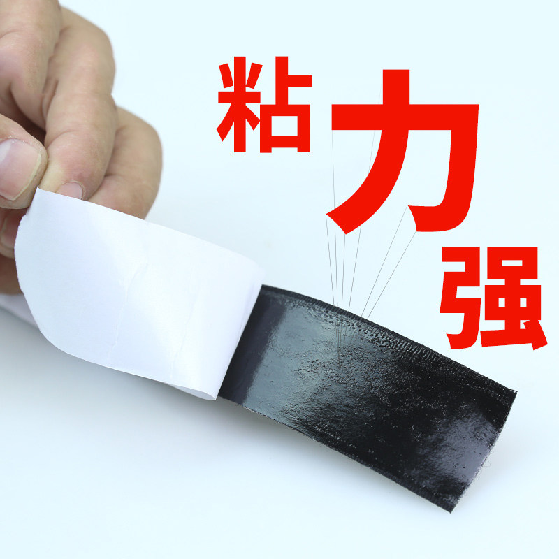 双面胶魔术强力固定汽车脚垫门帘纱窗窗子母自车用双面胶