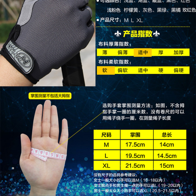 Men and women equipment fitness anti-slip bike yoga outdoor sports fishing gloves hiking half finger glove male ride Men and women equipment fitness anti-slip bike yoga outdoor sports fishing gloves hiking half finger glove male ride