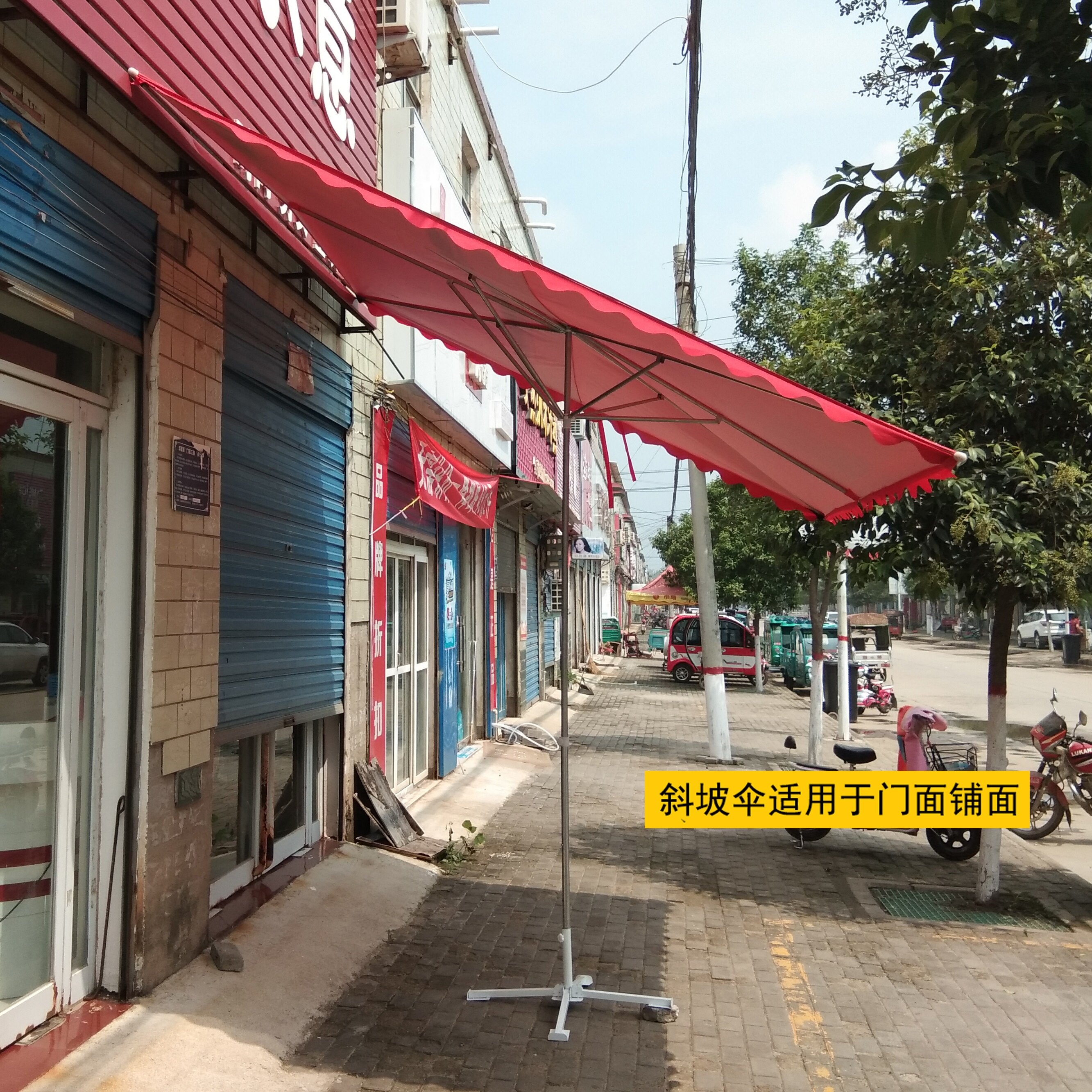 遮阳伞大型户外摆摊折叠太阳伞防雨伞棚防晒店铺商用