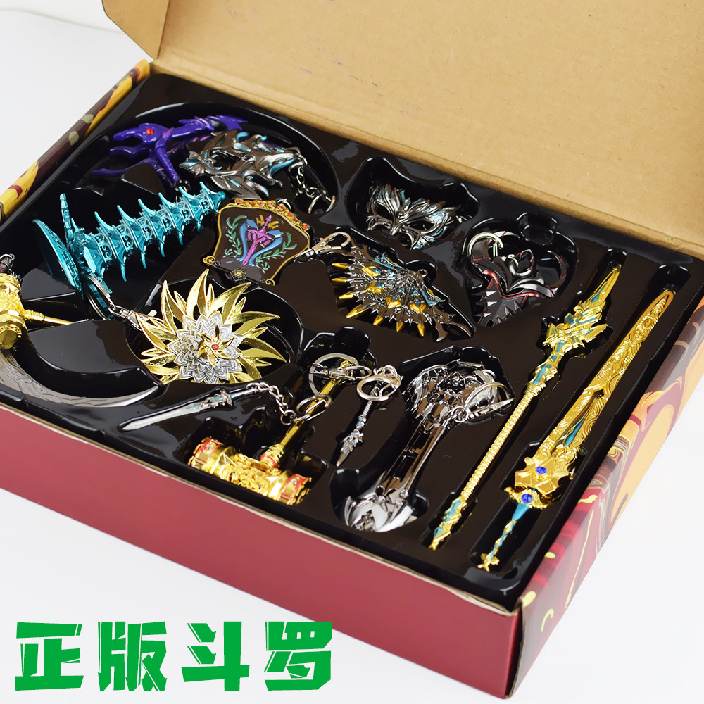 唐三斗罗武器模型套装金属昊天玩具刀剑盲盒游戏实物周边