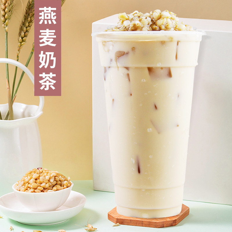 燕麦罐头奶茶店专用开罐即食红豆小罐冰糖燕麦颗粒营养早餐900g