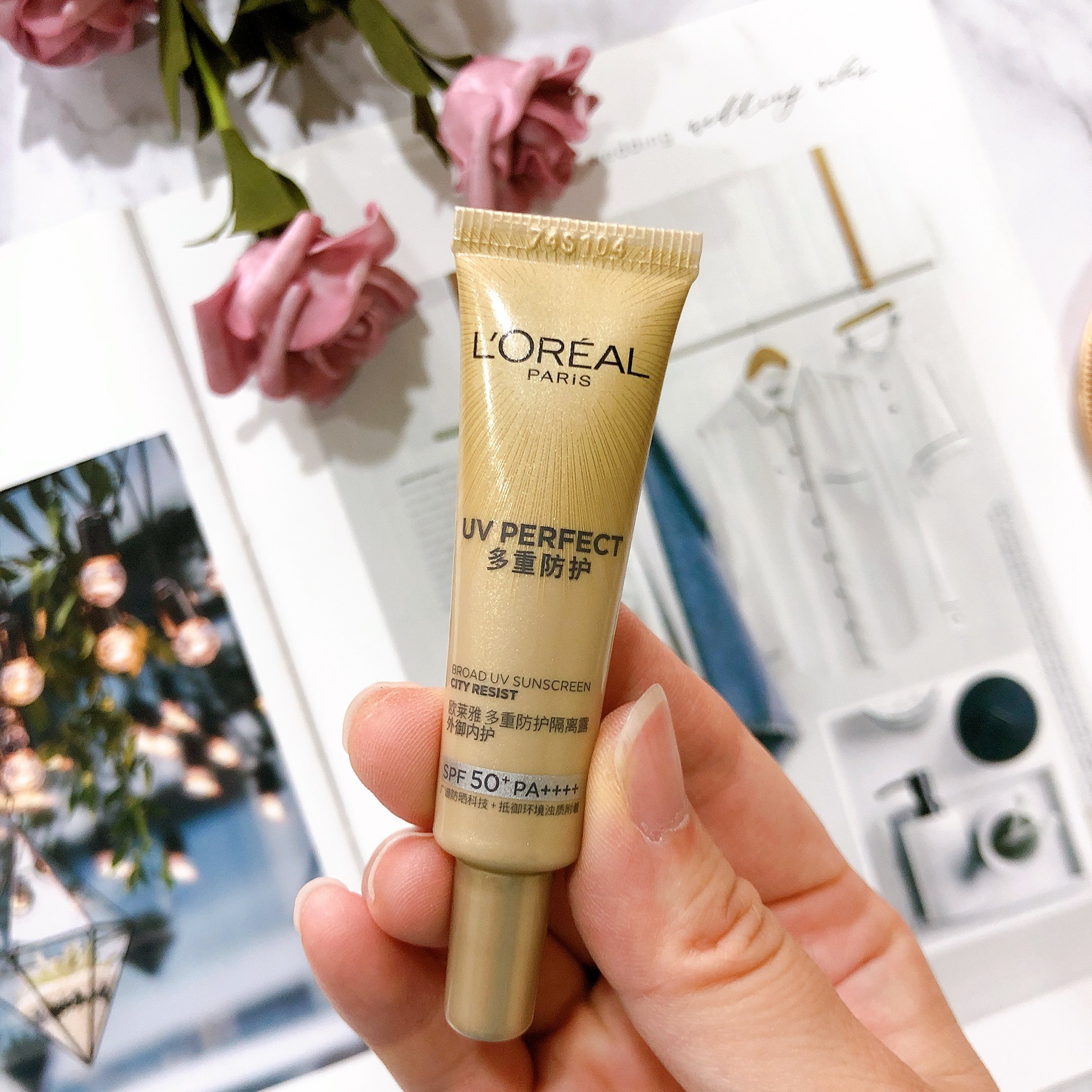 欧莱雅多重防护隔离7.5ml外御内护小金spf50隔离