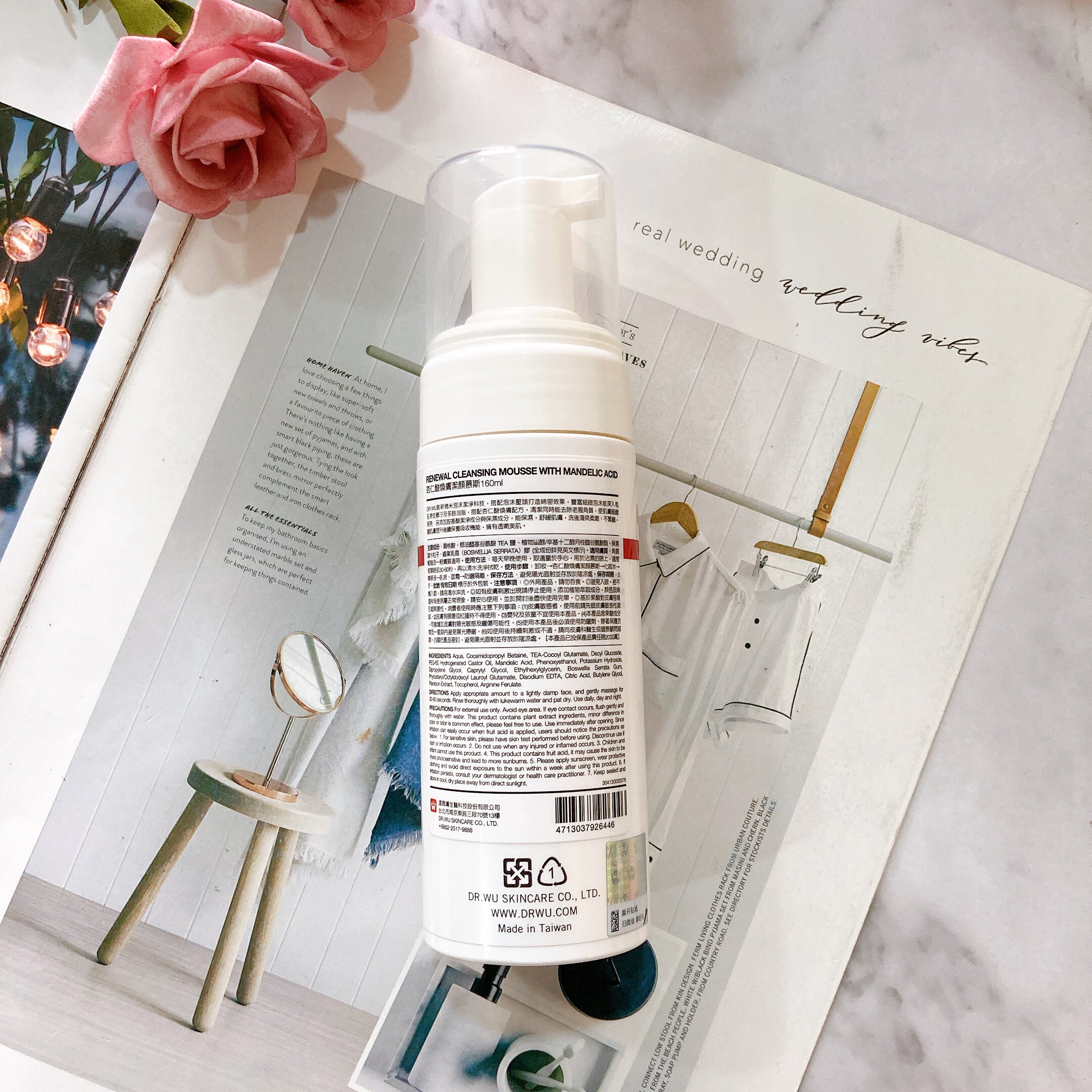 达尔肤杏仁酸亮采洁慕斯160ml泡沫洗面奶简装23年洁面