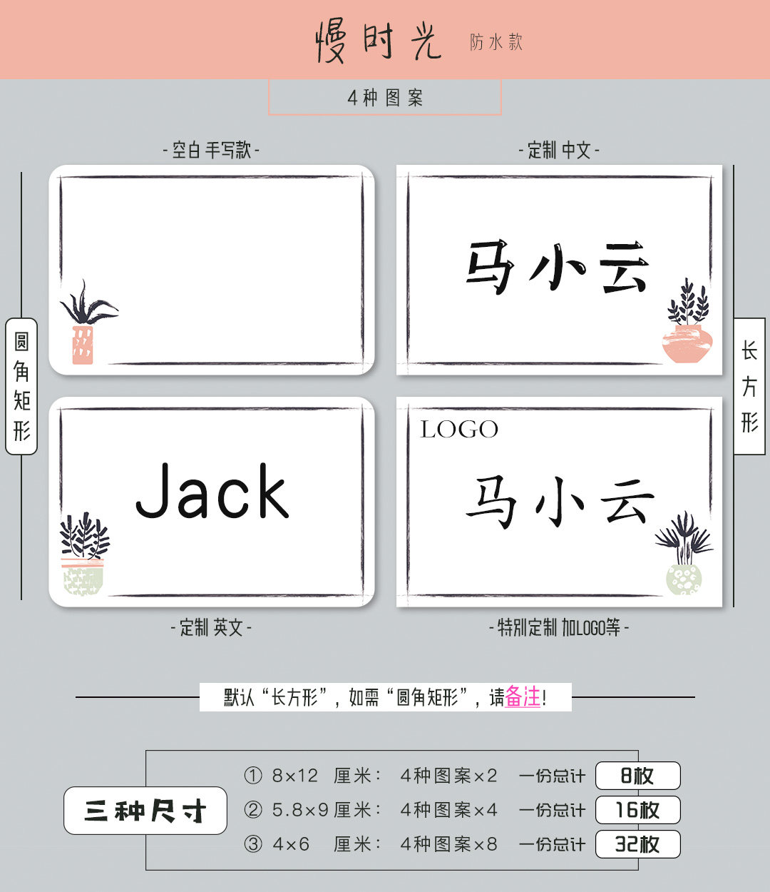 定制防水姓名贴纸标签尺寸个性名字字贴作业本贴纸