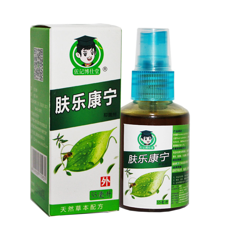 牛皮脚气瘙痒抑菌外用银屑叮咬止痒喷剂皮炎消毒喷雾