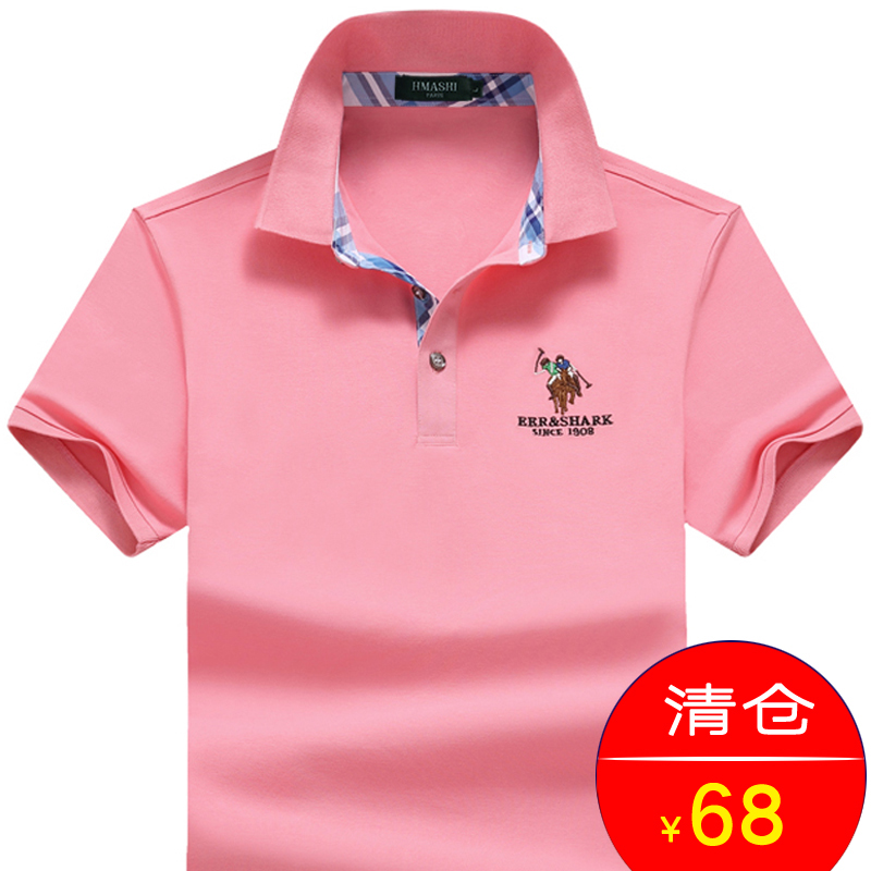 保罗纯棉t恤男短袖翻领宽松潮流体恤 青年休闲大码男装半袖Polo衫