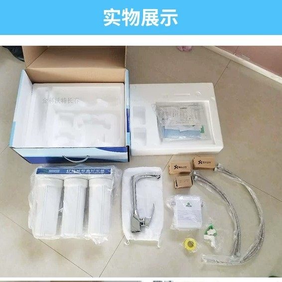 金科科沃特新款磁化水器一体机j007a升级版滤芯促销过滤器