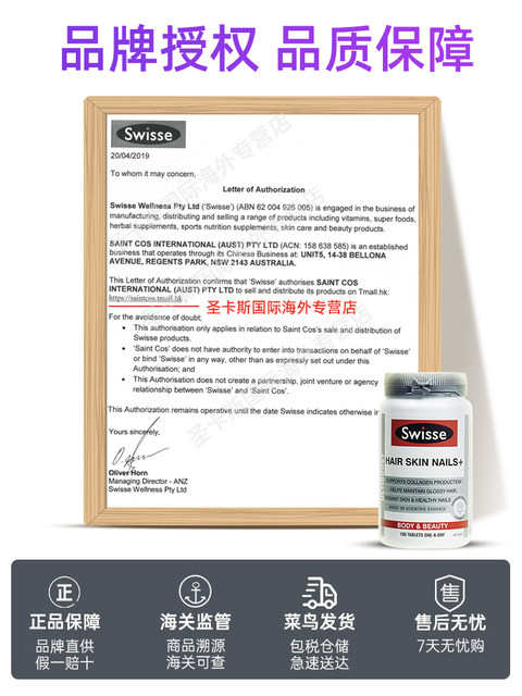 Swisse Collagen Tablets 100 Tablets Swisse Collagen Tablets 100 Tablets