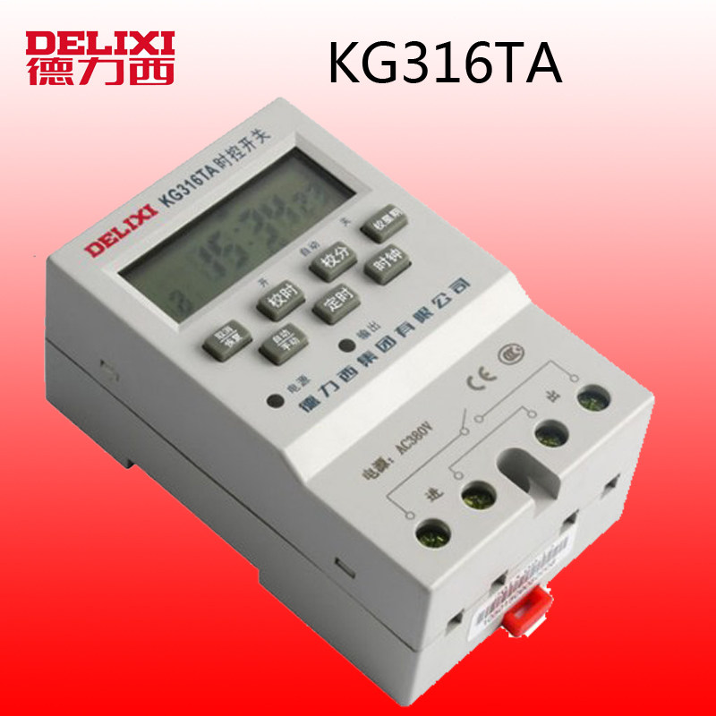 德力西微电脑时控开关kg316ta路灯电子定时器时间控制器定时器