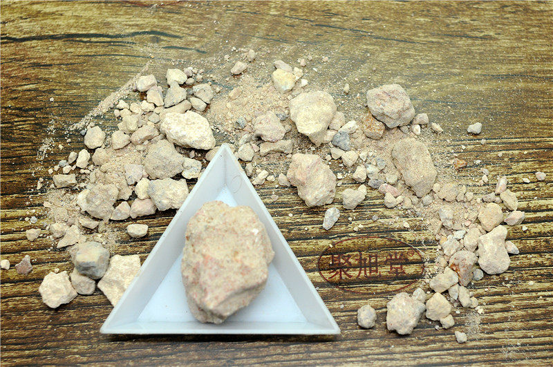 包邮白石500克白符高岭土白陶土陶土野生中药材店铺其他药食同源食品