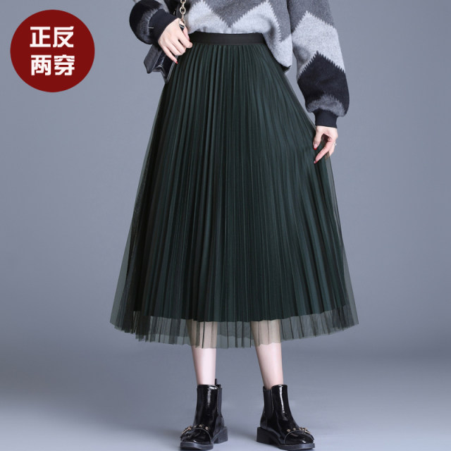 Thickened winter skirt woolen skirt women's autumn and winter high waist woolen pleated skirt mid-length two-sided a-line mesh skirt Thickened winter skirt woolen skirt women's autumn and winter high waist woolen pleated skirt mid-length two-sided a-line mesh skirt