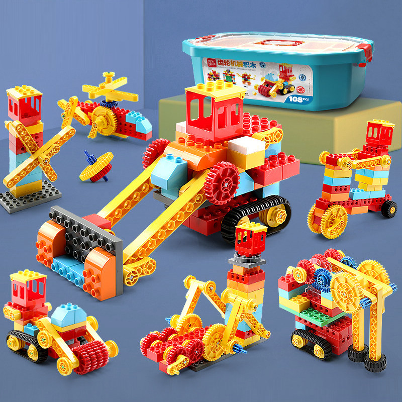 费乐益智3岁工程百变儿童智力男生积木玩具塑料积木