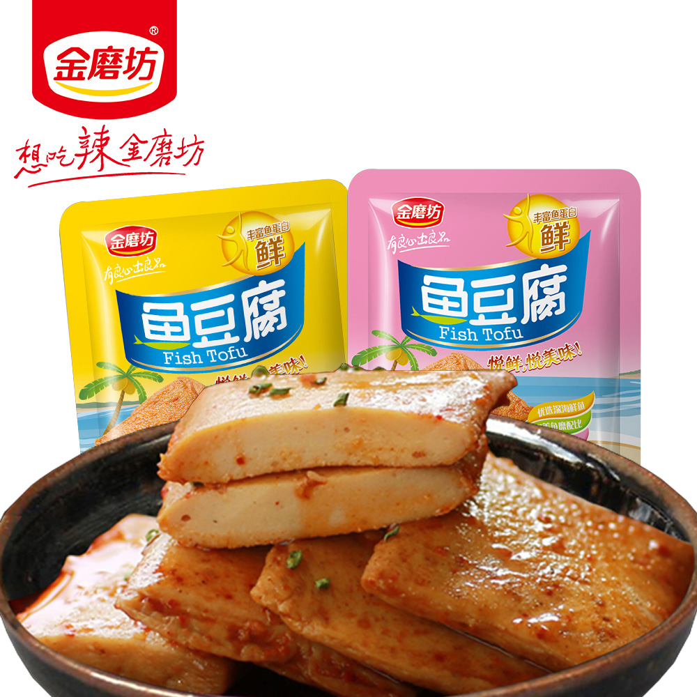 金磨坊香辣组合零食豆干特产湖南麻辣小吃600克豆腐干
