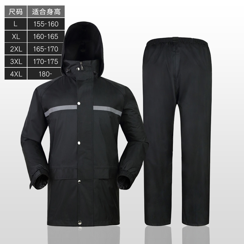 雨衣分体建筑工程耐用套装绿化大雨牛津布帽子男女雨披