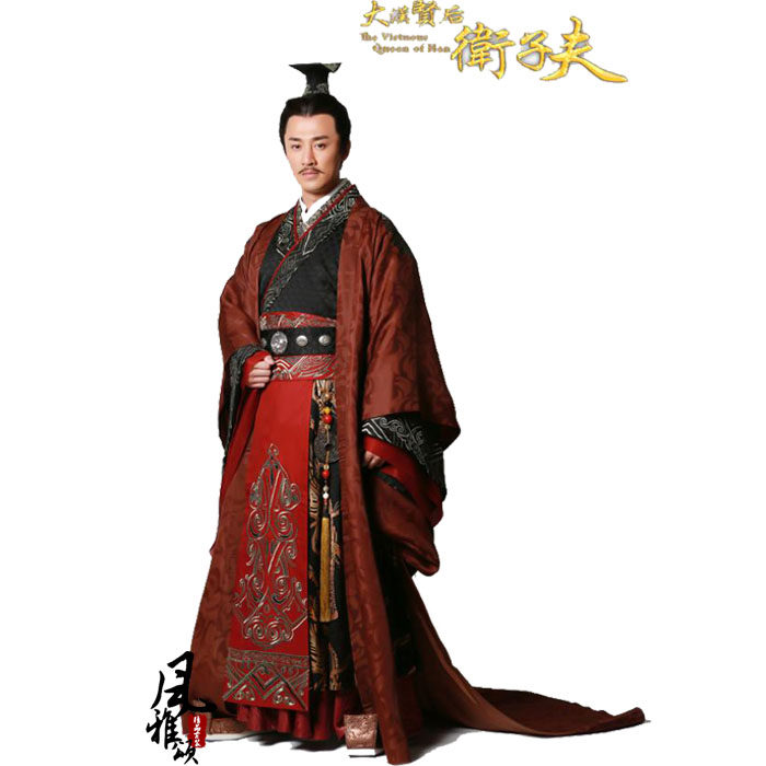 男士汉服卫子夫同款大臣臣服演出服汉武帝龙袍汉朝民族服装