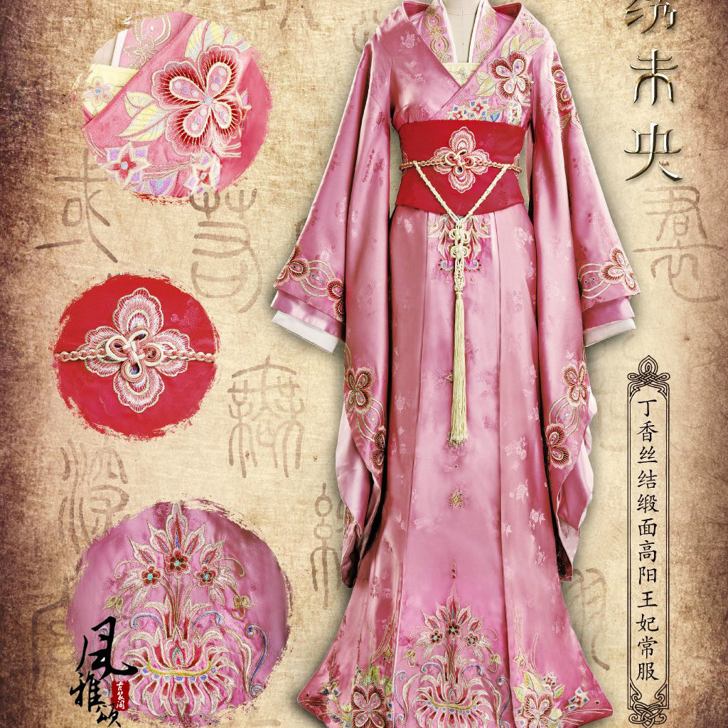 年会小姐太子妃长乐李长乐锦绣未央心艾同款李心艾古装民族服装