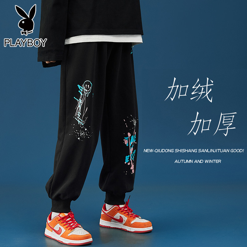 花花公子加绒加厚卫裤男2021新款宽松春秋冬季男士休闲长裤子潮流