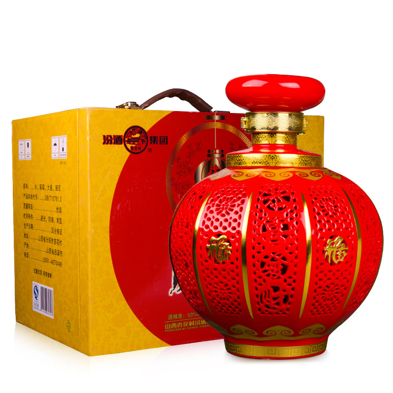 白酒2017年汾酒集团礼盒盒装53度灯笼镂空造型白酒