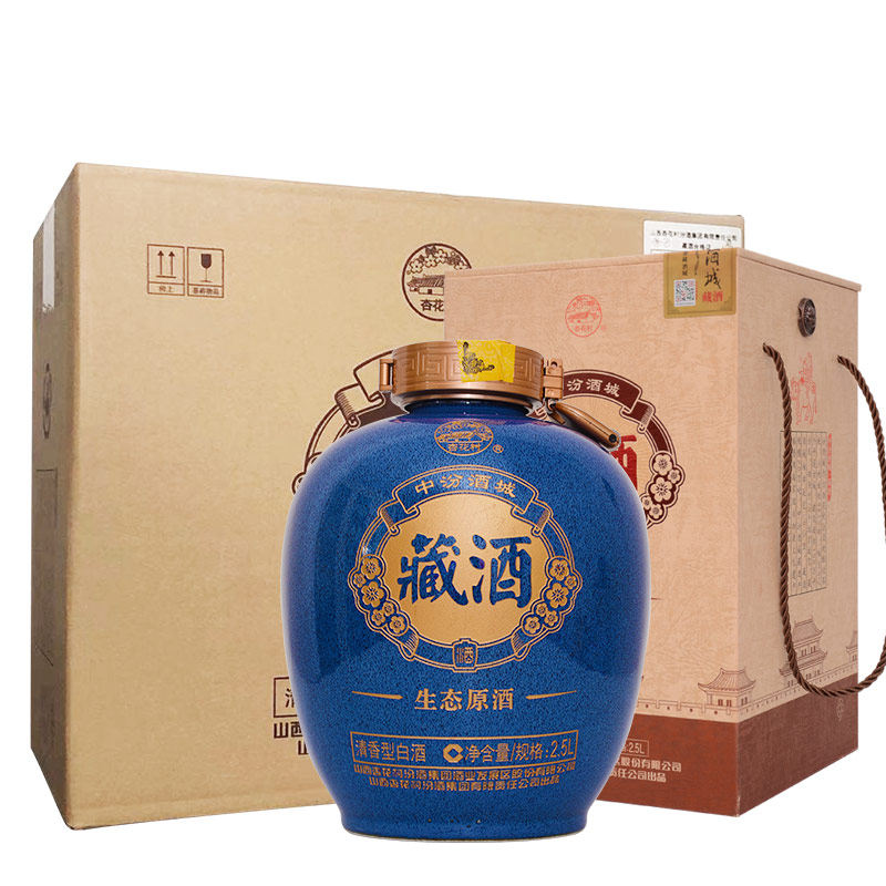 汾酒发展股份53度藏酒生态原酒25lx2高度清香白酒