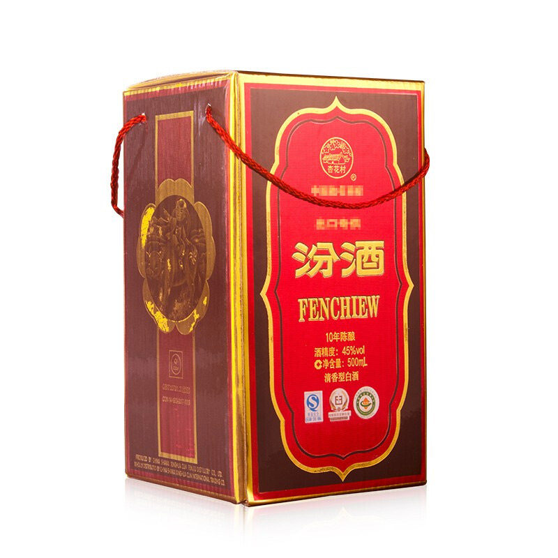 清香型白酒礼盒装杏花村汾酒45度老白汾酒500ml2009年左右老酒