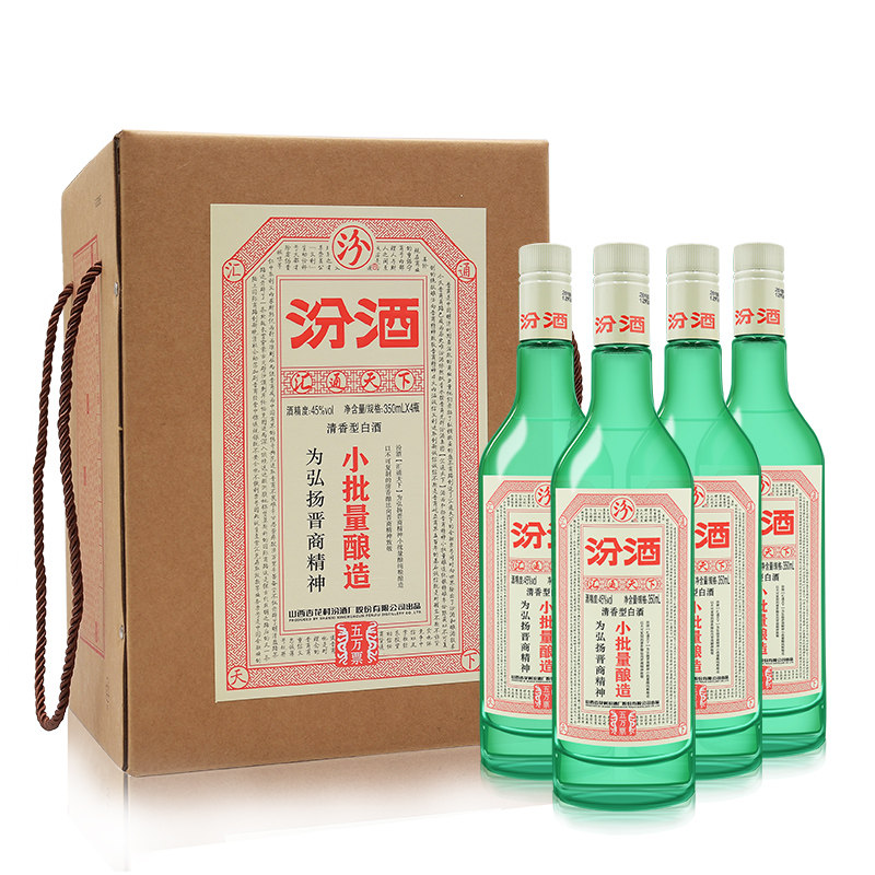 汾酒45度小批量酿造汾酒五万票350mlx4清香型白酒礼盒装预售