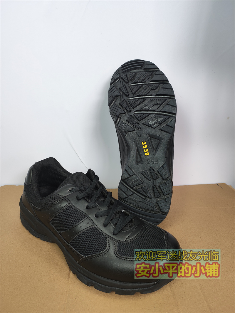 库存正品黑色作训鞋 黑色低腰透气厚底男士运动鞋 黑色软底作训鞋