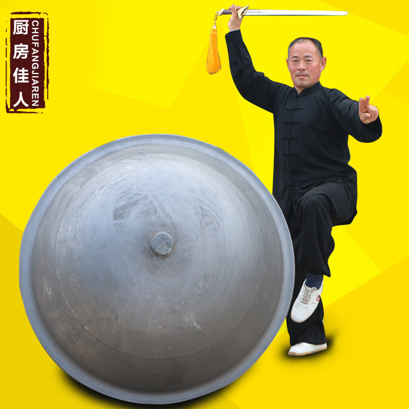 大锅最大2.15米铁锅特大号农村商用工业品牌厂家炒锅