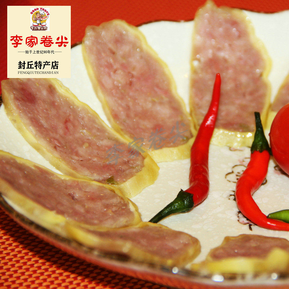 正宗河南特产封丘李家卷尖氏卷熟食精肉蛋卷卤肉类