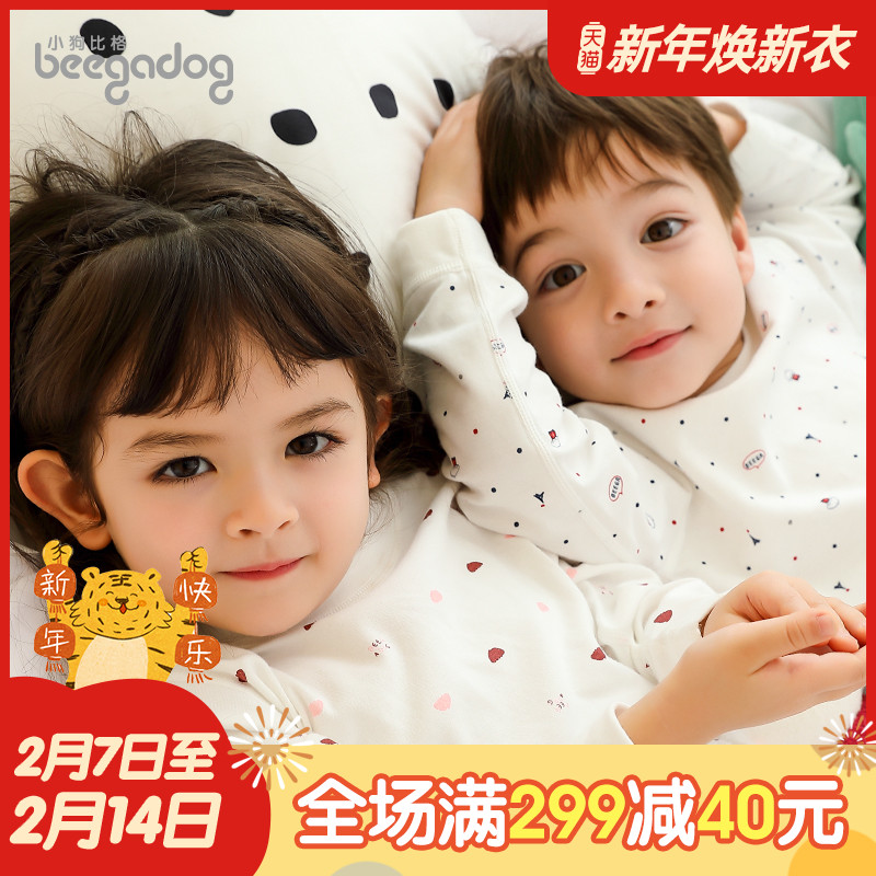 小狗比格宝宝秋衣套装纯棉春秋季男女儿童秋衣秋裤婴幼儿内衣全棉
